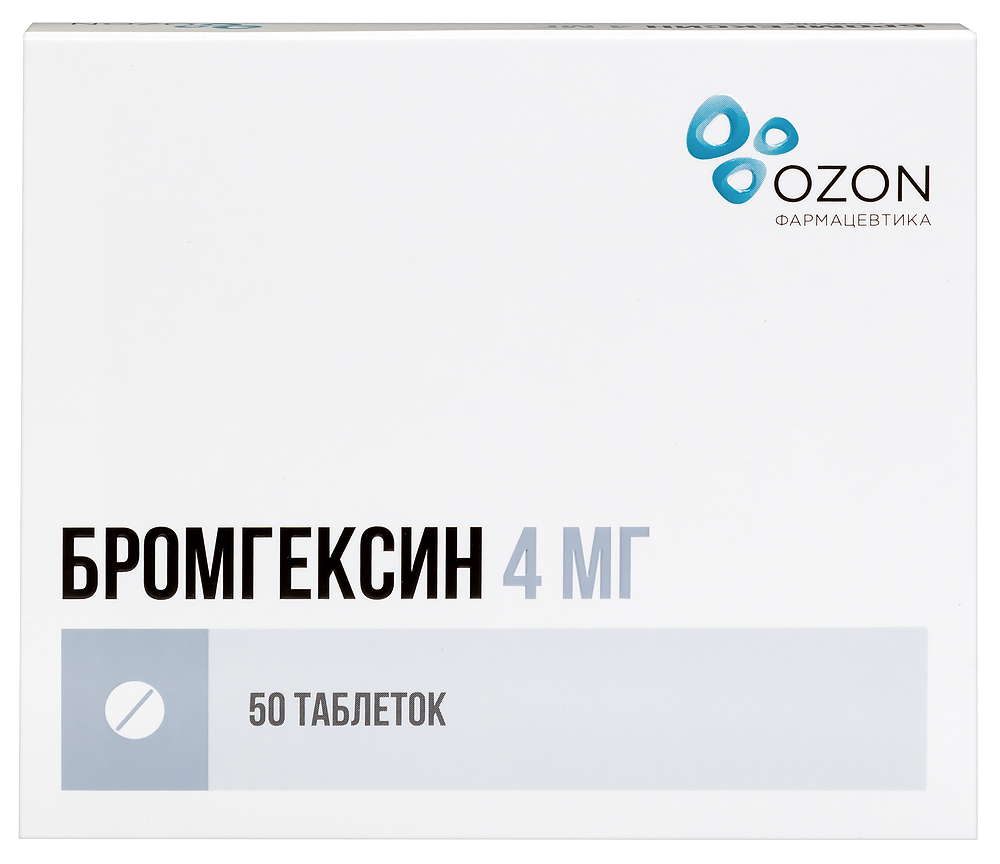 Изображение товара Бромгексин 4 мг таблетки для детей 50 шт. разжижение мокроты бронхолегочные заболевания