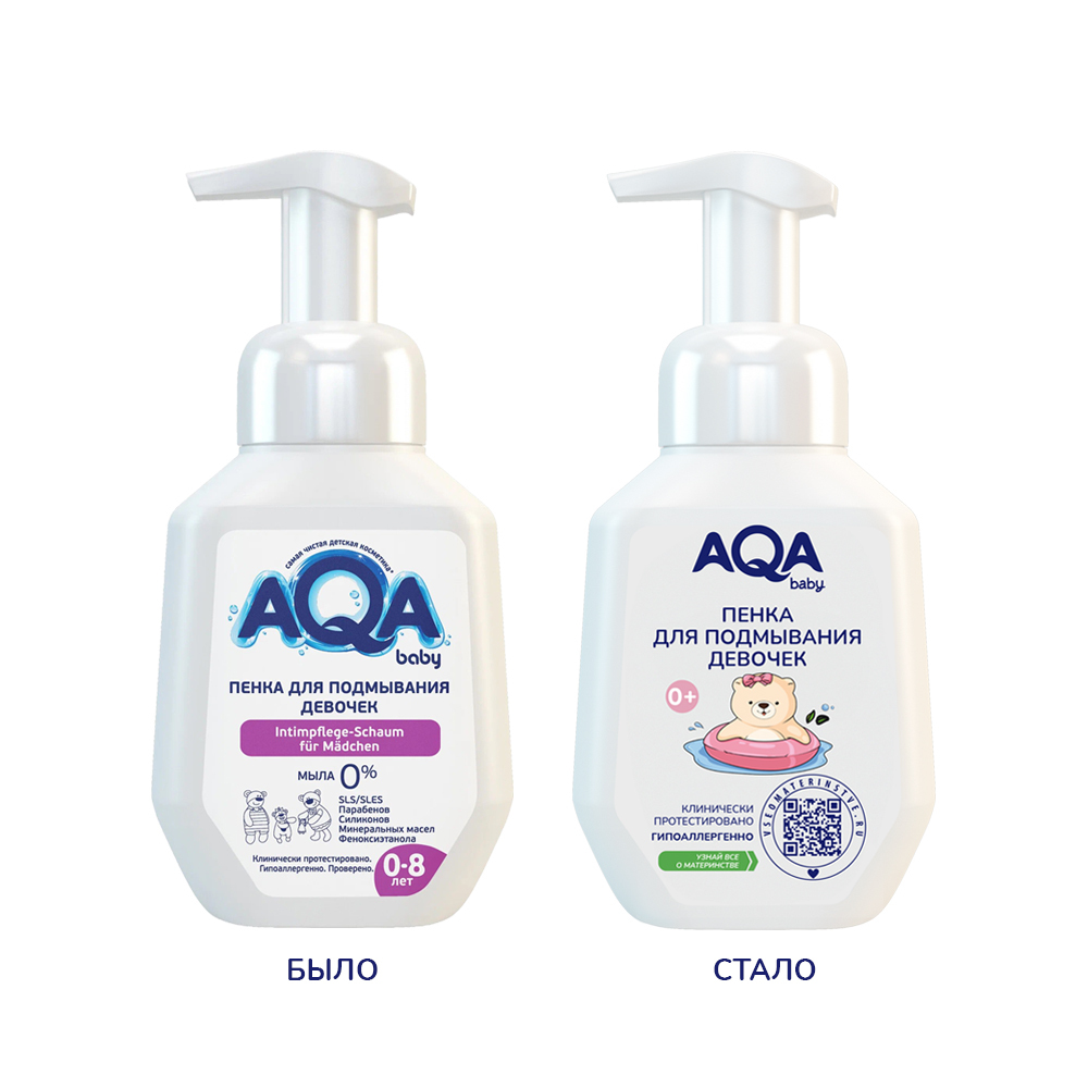 Изображение товара Aqa baby пенка для подмывания девочек 250 мл