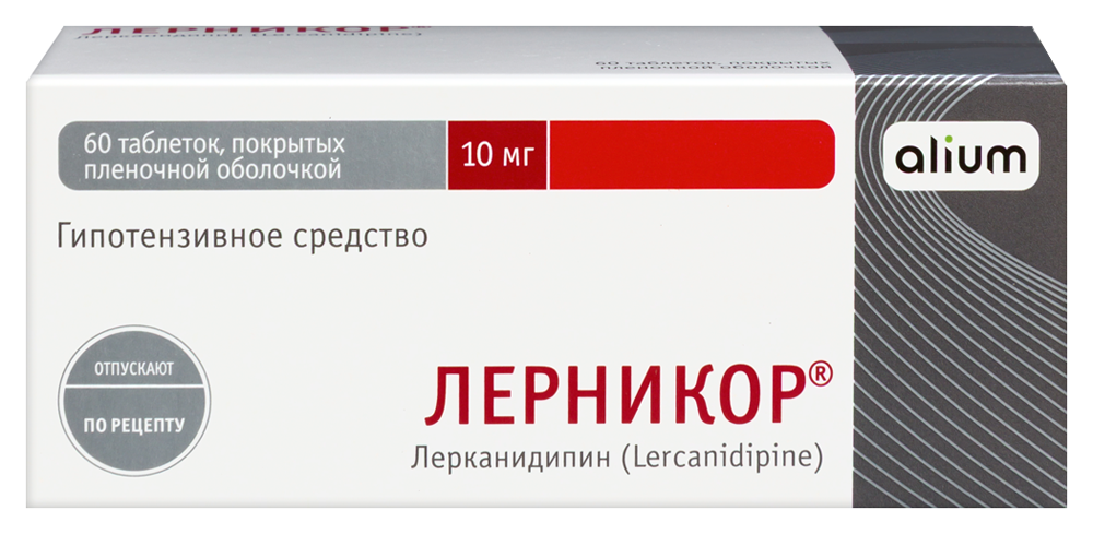 Изображение товара Лерникор 10 мг таблетки для лечения артериальной гипертензии