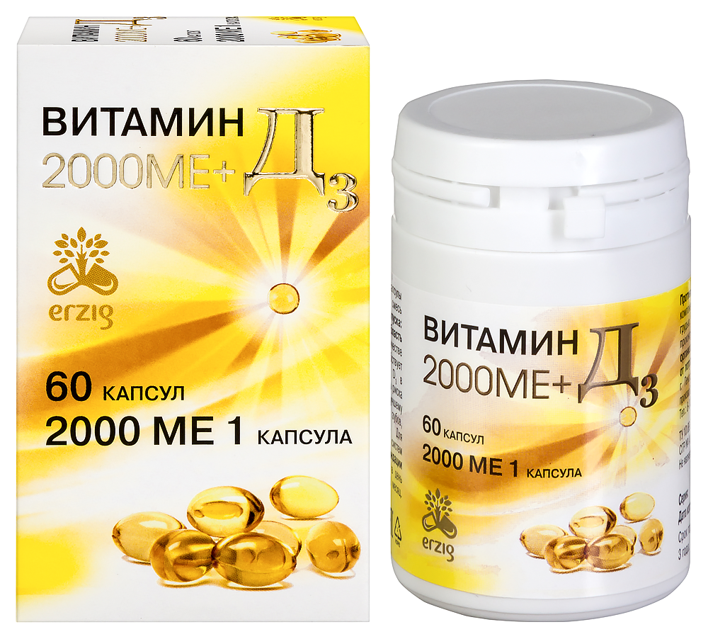 Изображение товара Витамин D3 2000 МЕ+ капсулы 60 шт. для укрепления иммунитета костей и зубов