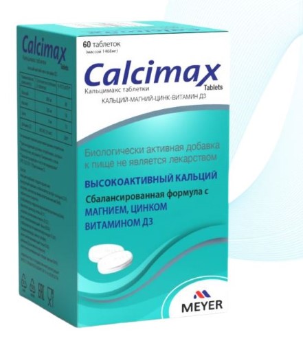 Изображение товара Кальцимакс таблетки с витамином D и минералами 60 шт.