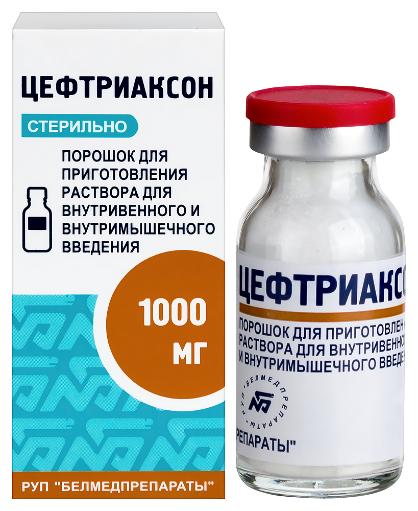 Изображение товара Цефтриаксон 1000 мг порошок для приготовления раствора для внутривенного и внутримышечного введения флакон 1 шт.