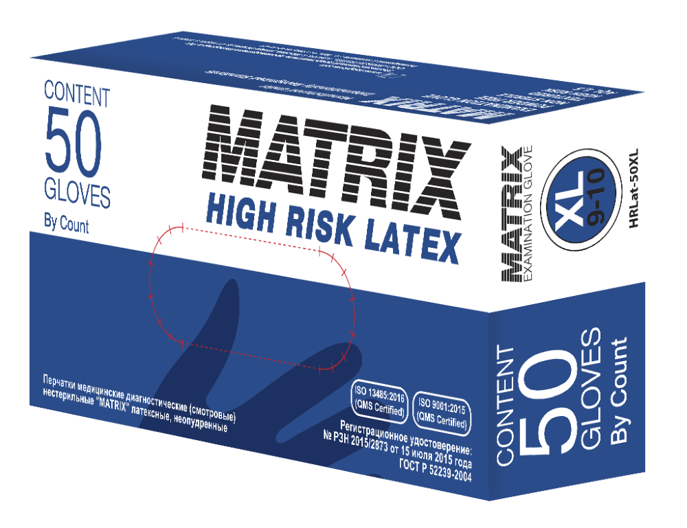 Изображение товара Перчатки смотровые matrix High Risk латексные нестерильные неопудренные текстурированные xl 25 пар