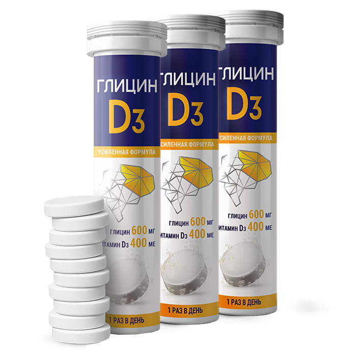 Изображение товара Набор Глицин D3 №22 табл быстрораствор из 3 уп со скидкой