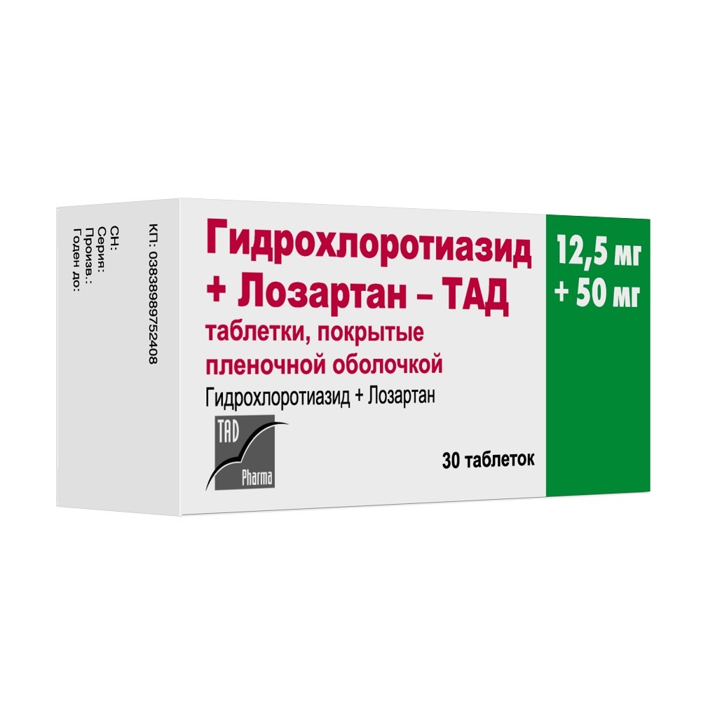 Гидрохлоротиазид+лозартан-тад 12,5 мг+50 мг 30 шт. таблетки, покрытые  пленочной оболочкой - цена 242 руб., купить в интернет аптеке в Москве  Гидрохлоротиазид+лозартан-тад 12,5 мг+50 мг 30 шт. таблетки, покрытые  пленочной оболочкой, инструкция по применению