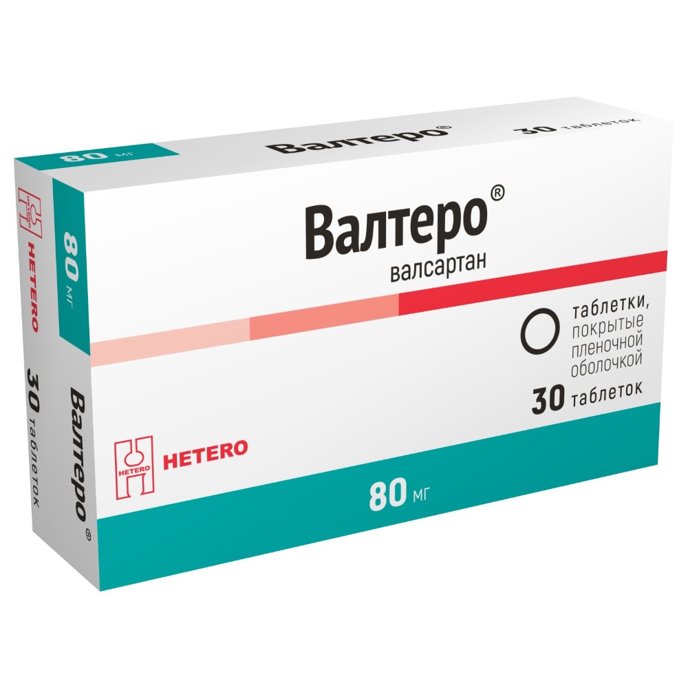 Изображение товара Валтеро 80 мг 30 шт таблетки для лечения артериальной гипертензии и ХСН