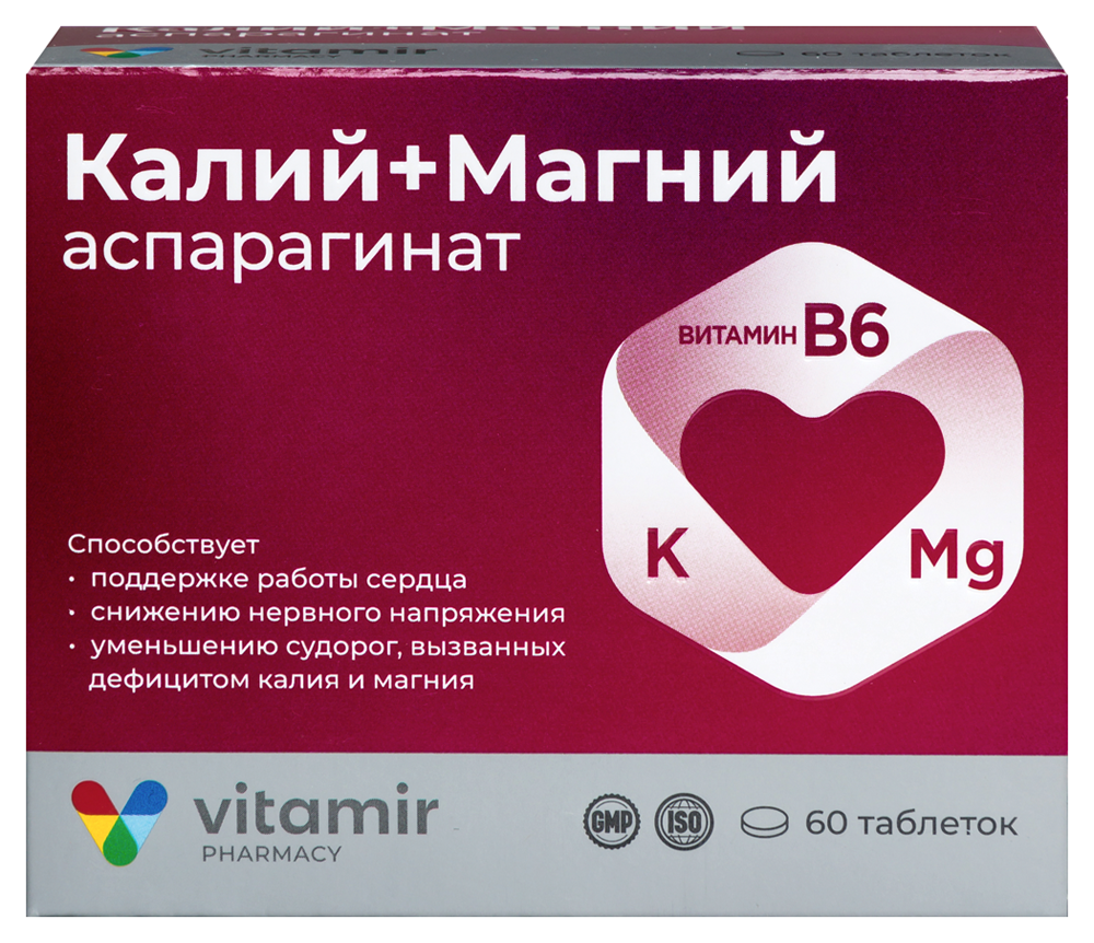 Изображение товара Витамир калий+магний аспарагинат 60 шт. таблетки массой 620 мг