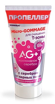 Изображение товара Гоммаж для очищения Т-зоны ag+ micro gommage с серебром 40 мл