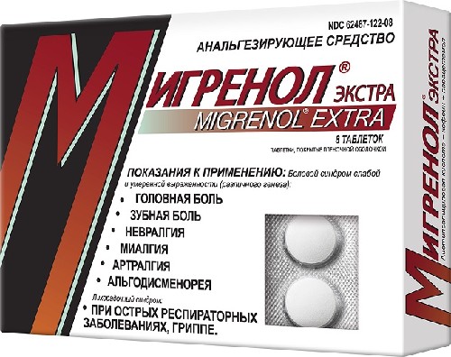 МИГРЕНОЛ ЭКСТРА N8 ТАБЛ П/ПЛЕН/ОБОЛОЧ инструкция по применению