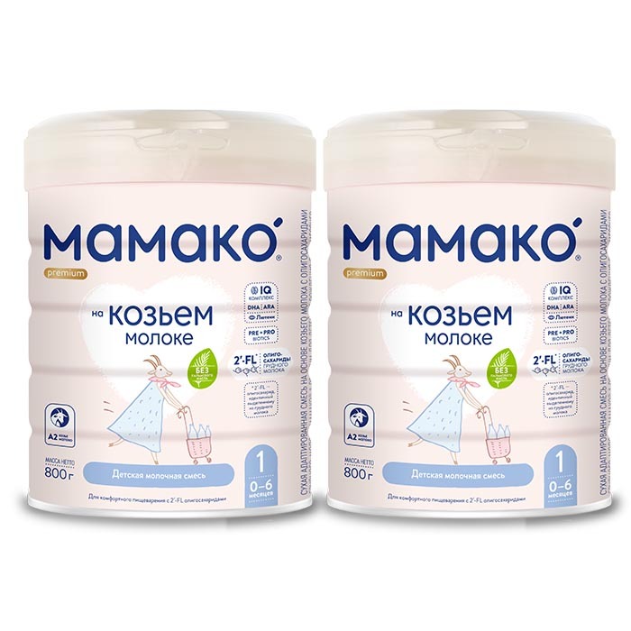 Изображение товара Набор из 2 уп МАМАКО-1 PREMIUM СМЕСЬ СУХ НА КОЗЬЕМ МОЛОКЕ С ОЛИГОСАХАРИДАМИ ГРУДНОГО МОЛОКА 800,0 по спец.цене