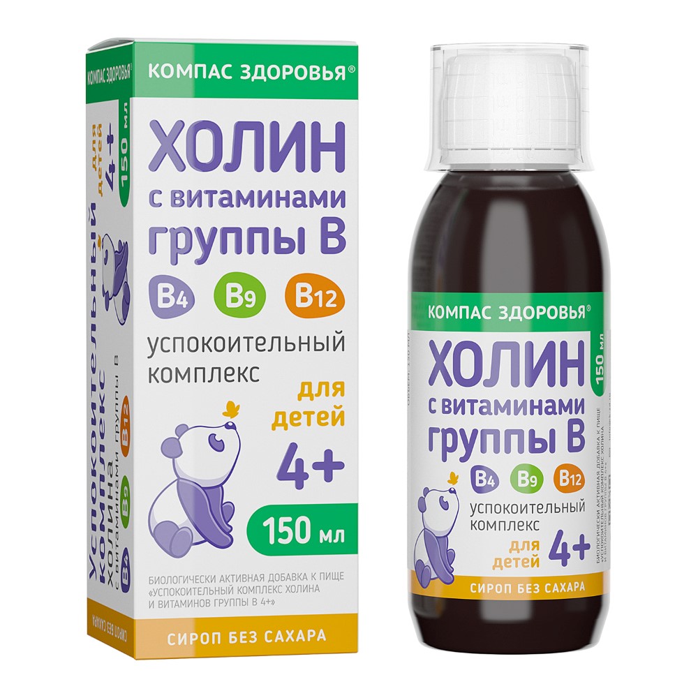 Изображение товара Компас здоровья успокоительный комплекс холина и витаминов В 4+ жидкость 150 мл