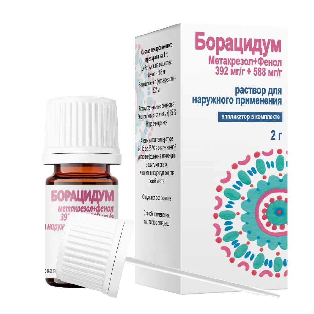 Изображение товара Борацидум 392 мг/г +588 мг/г флакон раствор для наружного применения + крышка с аппликатором