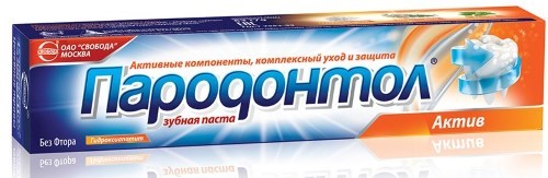 Зубная паста ПАРОДОНТОЛ Актив 124г