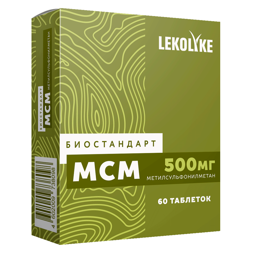 Биостандарт МСМ (Метилсульфонилметан) 60 шт. таблетки массой 600 мг  (Леколайк ) - цена 413 руб., купить в интернет аптеке в Изобильном  Биостандарт МСМ (Метилсульфонилметан) 60 шт. таблетки массой 600 мг  (Леколайк ), инструкция по применению