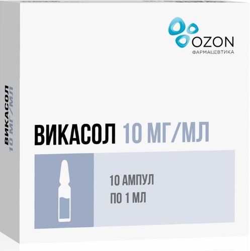 ВИКАСОЛ 0,01/МЛ 1МЛ N10 АМП Р-Р В/М/ОЗОН/ инструкция по применению