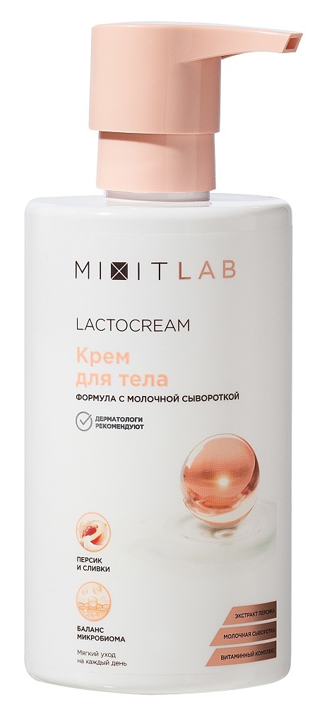 Изображение товара Крем для тела Mixit Lab с персиком и молочной сывороткой
