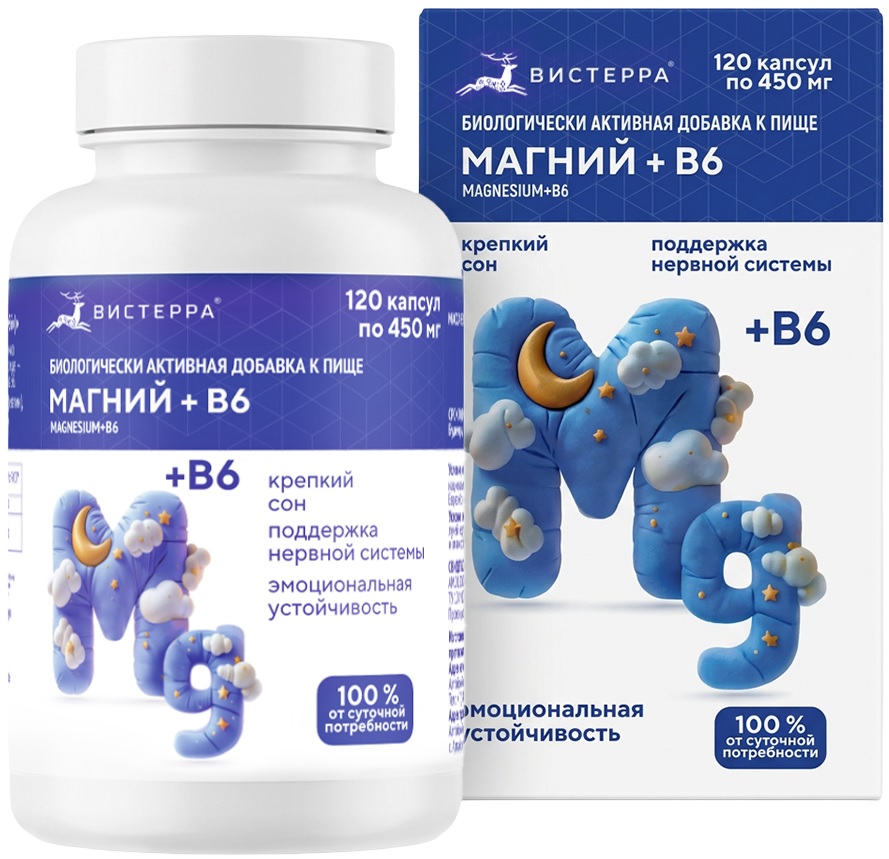 Изображение товара БАД Вистерра Магний+В6 450 мг капсулы 120 шт
