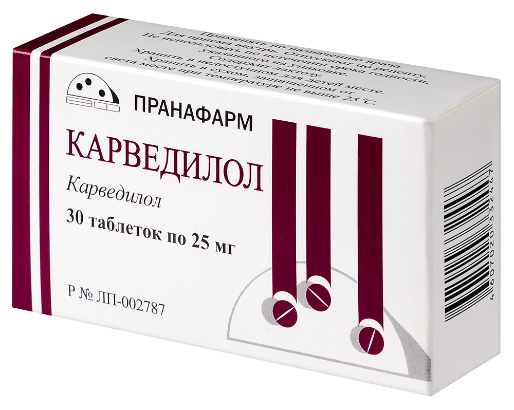 Карведилол 25 мг 30 шт. таблетки - цена 132 руб., купить в интернет аптеке  в Москве Карведилол 25 мг 30 шт. таблетки, инструкция по применению