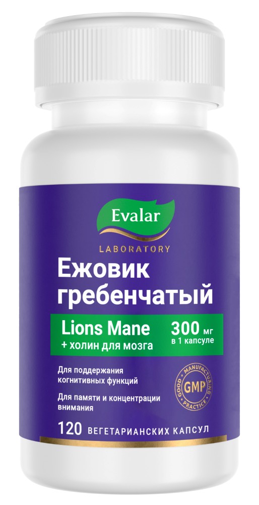 Изображение товара Ежовик гребенчатый 120 шт. капсулы массой 500 мг