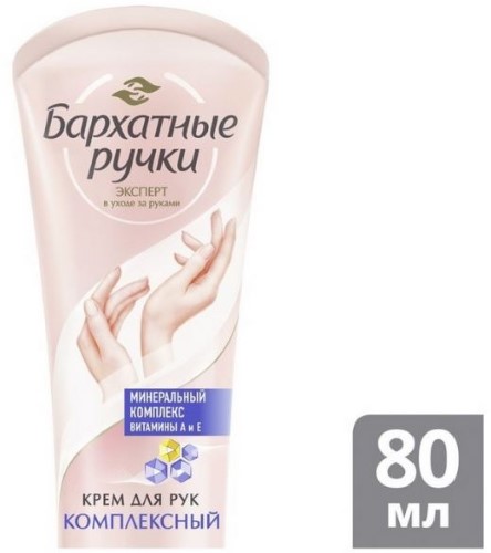 Изображение товара Бархатные ручки комплексный крем для рук и ногтей 80 мл