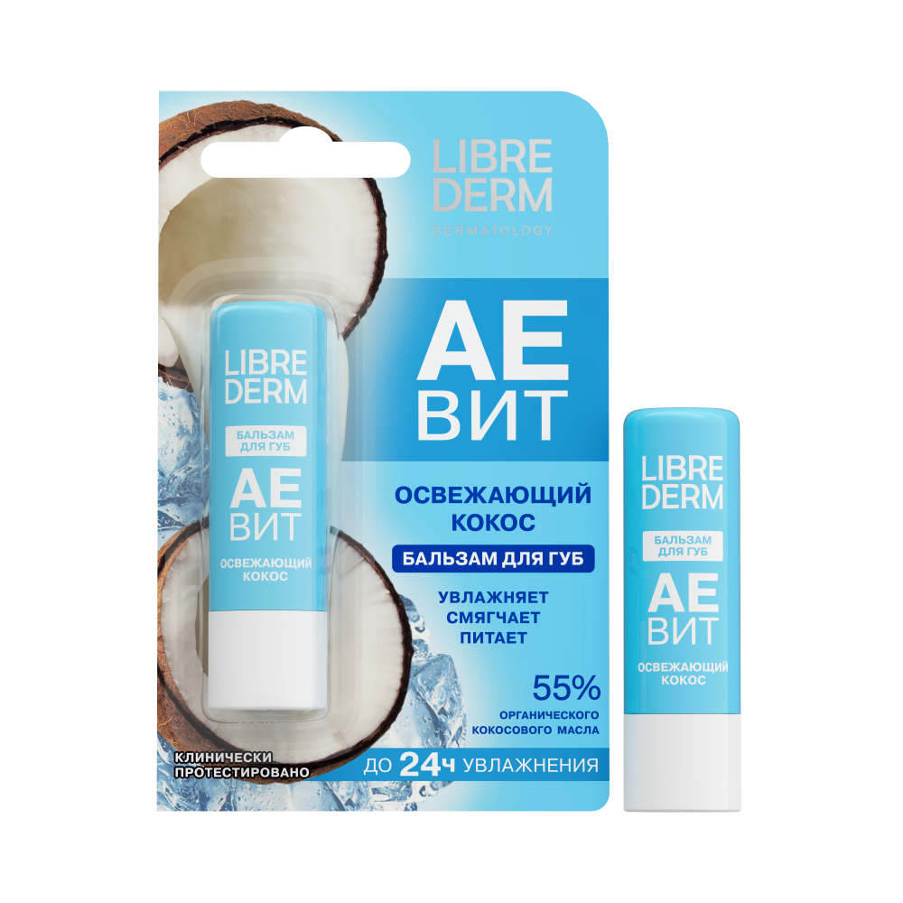 Изображение товара Librederm аевит бальзам для губ освежающий кокос 4 гр - увлажнение и защита губ