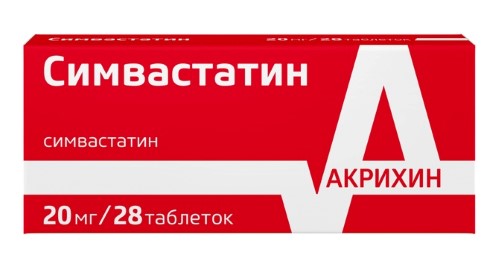 СИМВАСТАТИН 0,02 N28 ТАБЛ П/ПЛЕН/ОБОЛОЧ инструкция по применению