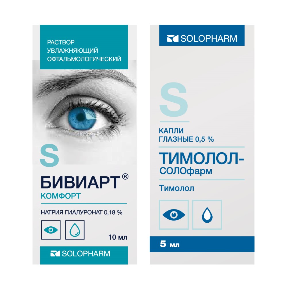 Изображение товара Набор Бивиарт комфорт раствор увлажняющий офтальмологический 10 мл +  Тимолол-солофарм 0,5% 5 мл