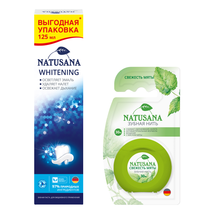 Изображение товара НАБОР NATUSANA ЗУБНАЯ ПАСТА WHITENING 125МЛ + ЗУБНАЯ НИТЬ СВЕЖЕСТЬ МЯТЫ /30М закажи со скидкой