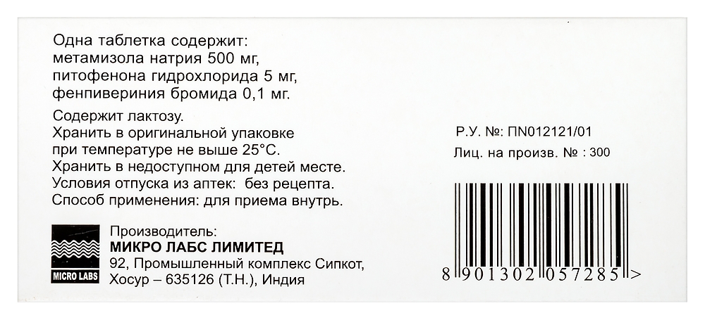 Превью изображения товара