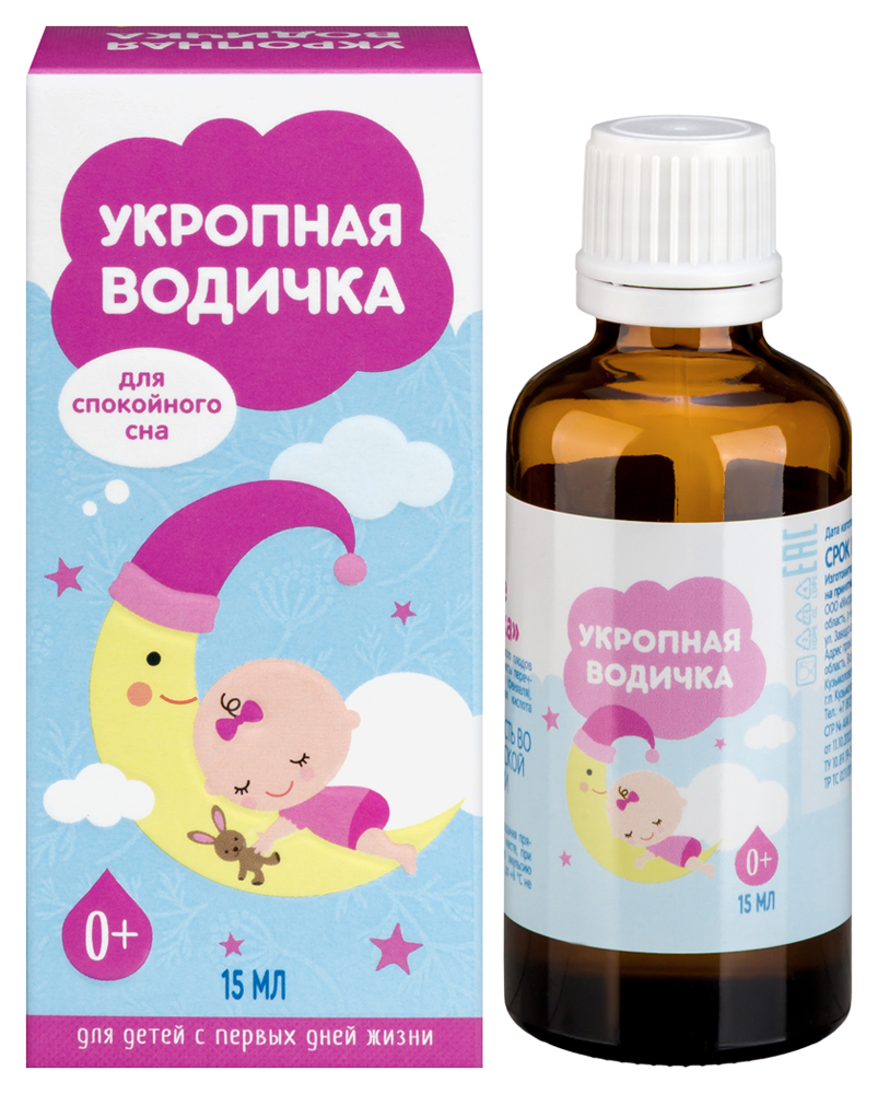 Изображение товара Укропная водичка 15 мл/эркафарм/