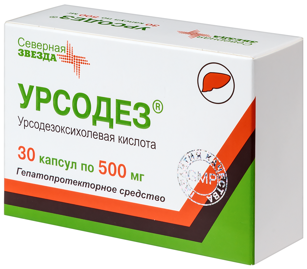 Урсодез 500 мг 30 шт. капсулы - цена 839.30 руб., купить в интернет аптеке  в Светлом Урсодез 500 мг 30 шт. капсулы, инструкция по применению