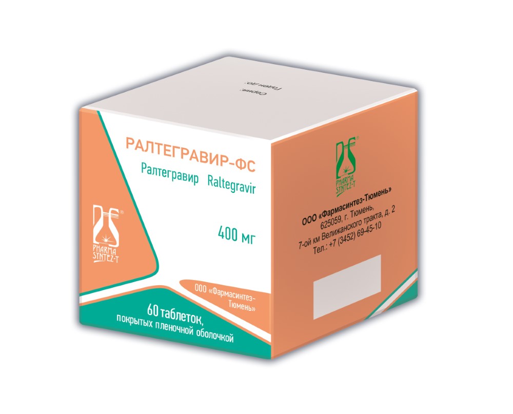 Изображение товара Ралтегравир-ФС 400 мг 60 табл. для лечения ВИЧ-1 инфекции, покрытые пленочной оболочкой