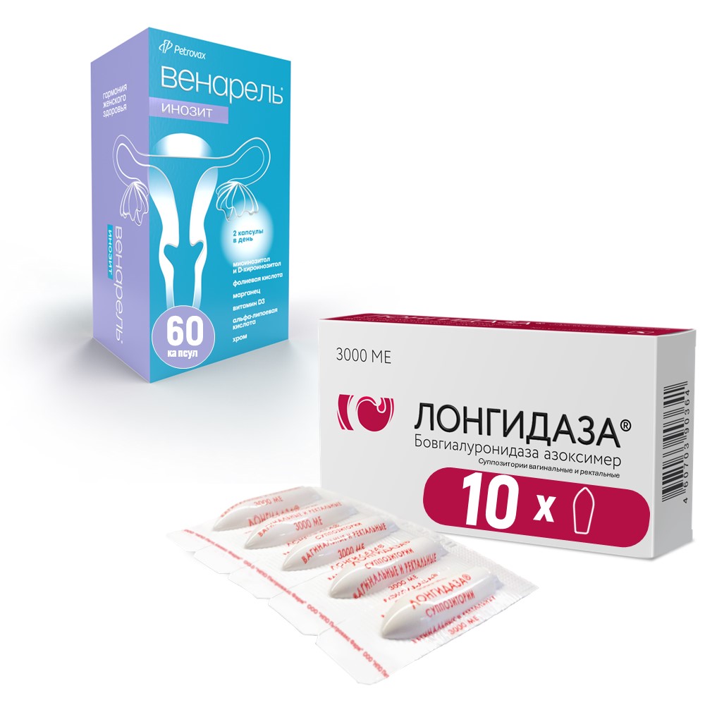 Изображение товара Набор ЛОНГИДАЗА 3000МЕ 10 супп + ВЕНАРЕЛЬ ИНОЗИТ 60 капс.