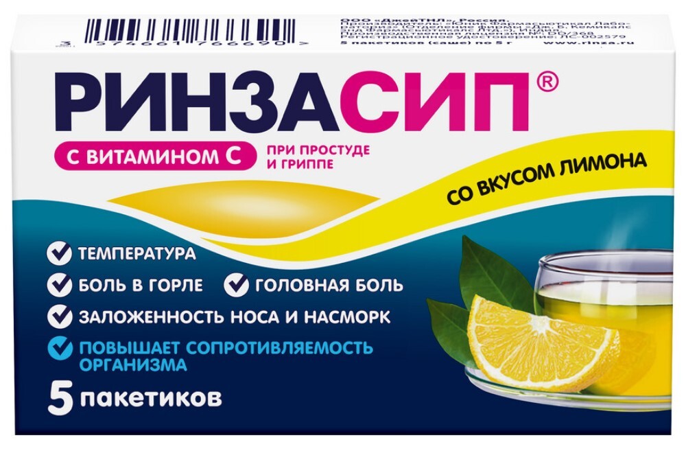 Изображение товара Ринзасип с витамином с порошок для приготовления раствора пакет 5 шт. вкус лимон