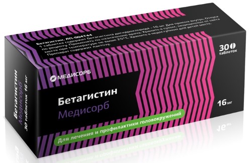 Изображение товара Бетагистин Медисорб 16 мг таблетки 30 шт. для лечения синдрома Меньера
