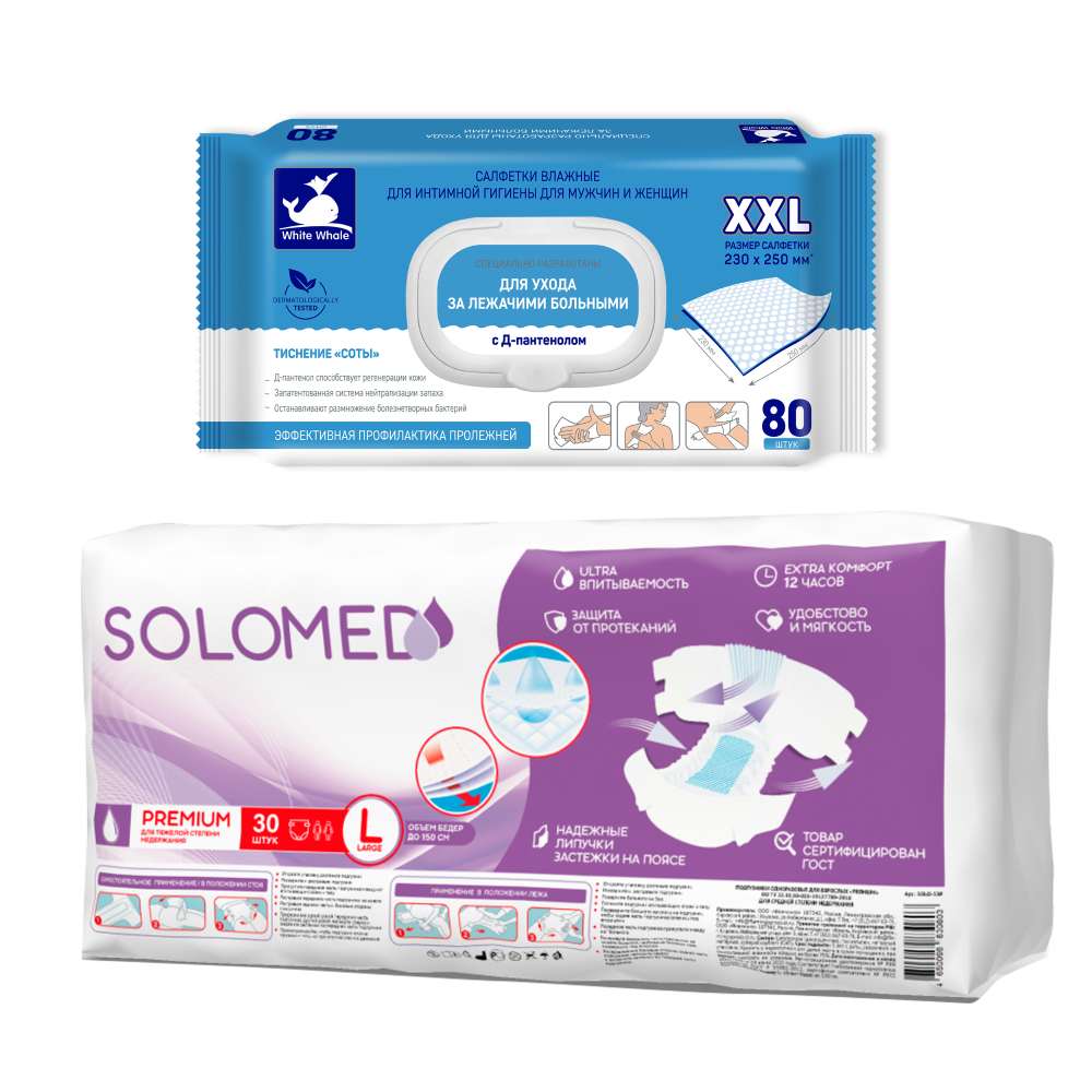 Изображение товара Набор SOLOMED PREMIUM ПОДГУЗНИКИ ДЛЯ ВЗРОСЛЫХ ОДНОРАЗОВЫЕ РАЗМЕР L N30 + White whale салфетки влаж д/инт гигиены мужчин и женщин с экстрактом каланхоэ N80