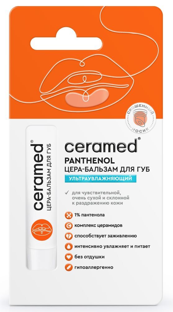Изображение товара Ceramed цера-бальзам для губ ультраувлажняющий с д-пантенолом 13 мл