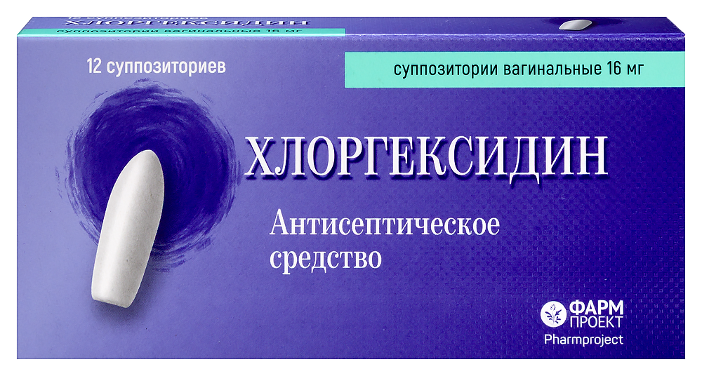 Изображение товара Хлоргексидин 16 мг 12 шт. вагинальные суппозитории для профилактики инфекций