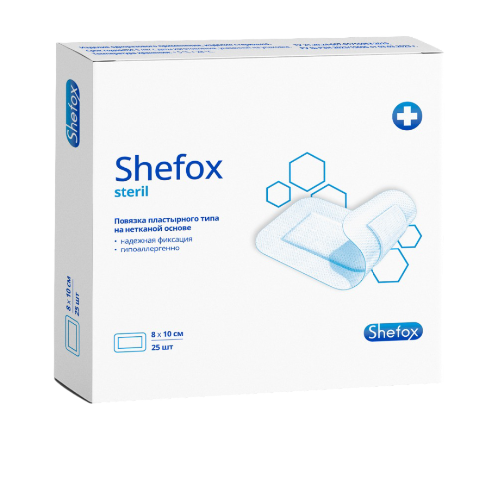 Shefox повязка пластырного типа размер 8х10 см 25 шт. инструкция по применению