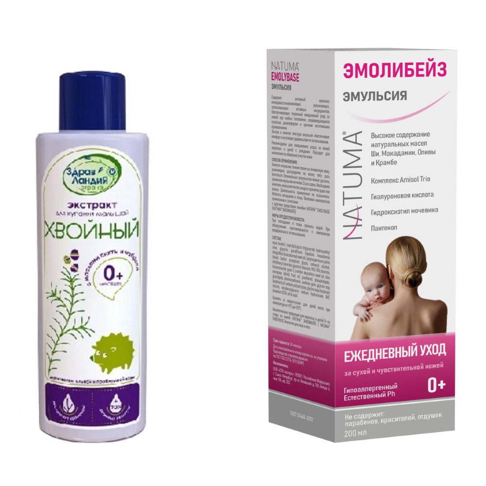 Изображение товара Набор для купания и увлажнения: Страна Здравландия Хвойный экстракт с маслами пихты и чабреца 250 мл + Natuma эмолибейз эмульсия