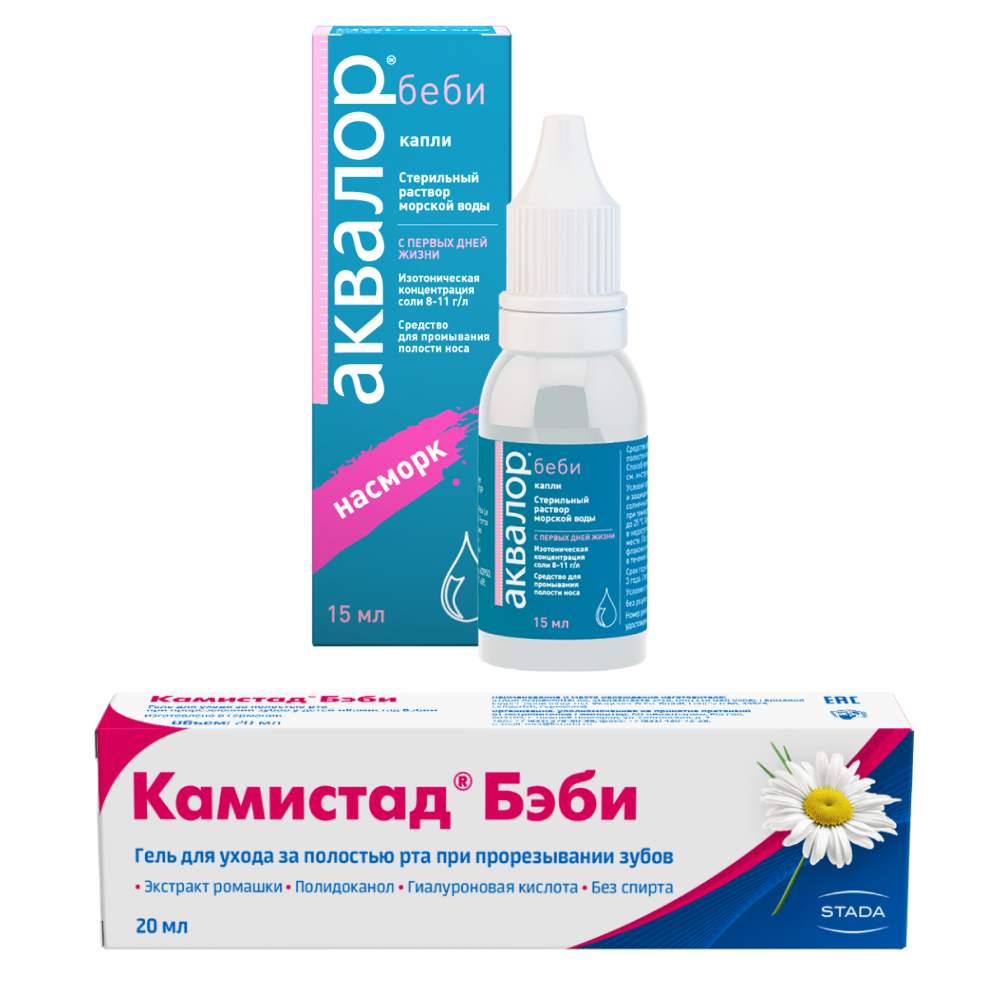 Изображение товара Набор для здоровья малышей Камистад Бэби гель 20 мл + Аквалор беби 15 мл капли.