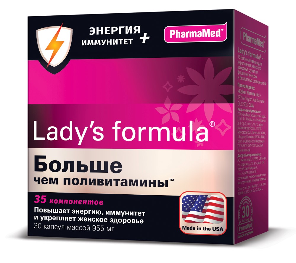 Изображение товара Lady`s formula поливитамины энергия и иммунитет 30 капсул
