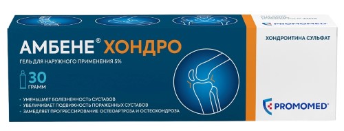 АМБЕНЕ ХОНДРО 5% 30,0 ГЕЛЬ Д/НАРУЖ ПРИМ/ ТУБА инструкция по применению
