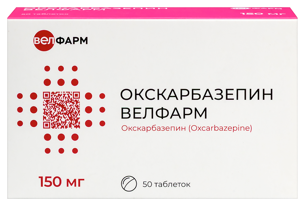 Изображение товара Окскарбазепин Велфарм 150 мг 50 таблеток покрытые пленочной оболочкой