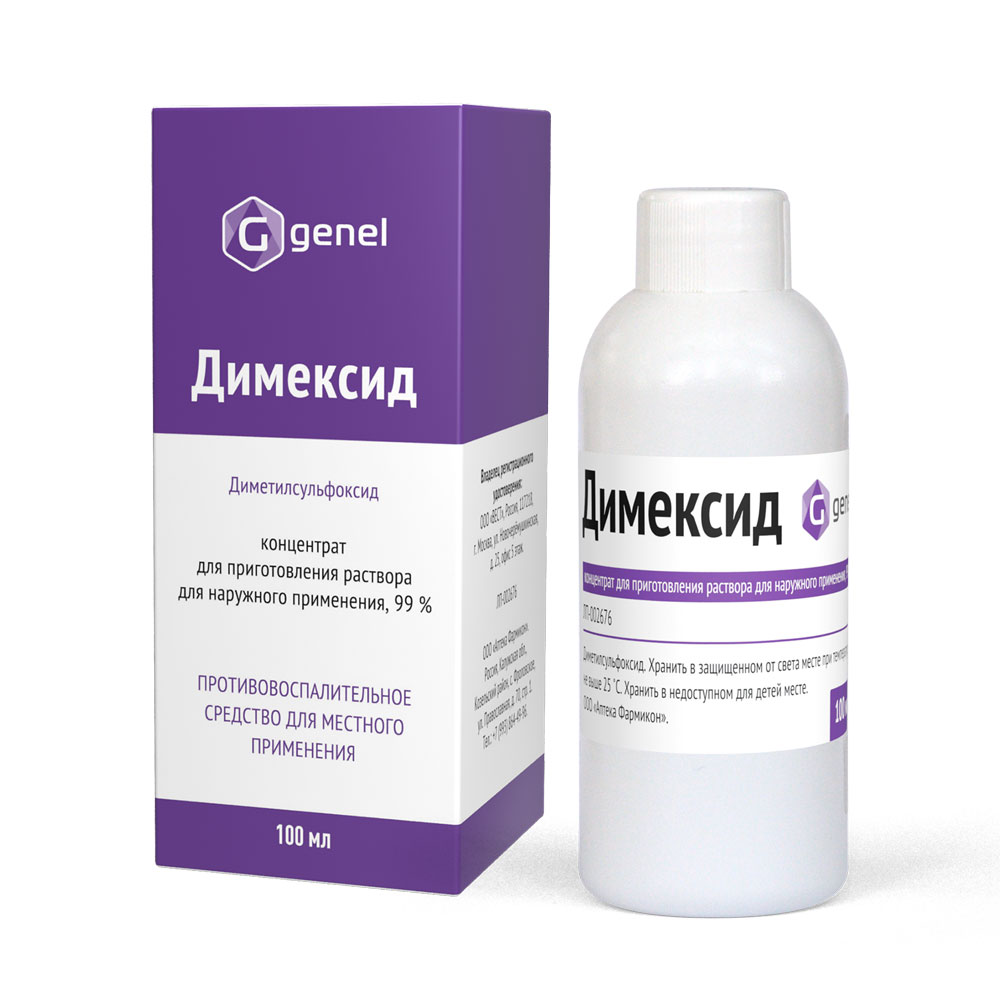 Изображение товара Димексид 99% 100 мл раствор для наружного применения концентрат