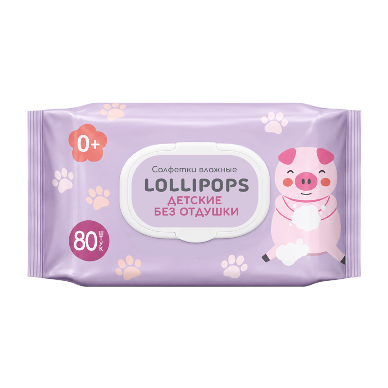 Изображение товара Lollipops салфетки влажные детские без отдушки 80 шт./с клапаном/эркафарм Изображение товара Lollipops салфетки влажные детские без отдушки 80 шт./с клапаном/эркафарм