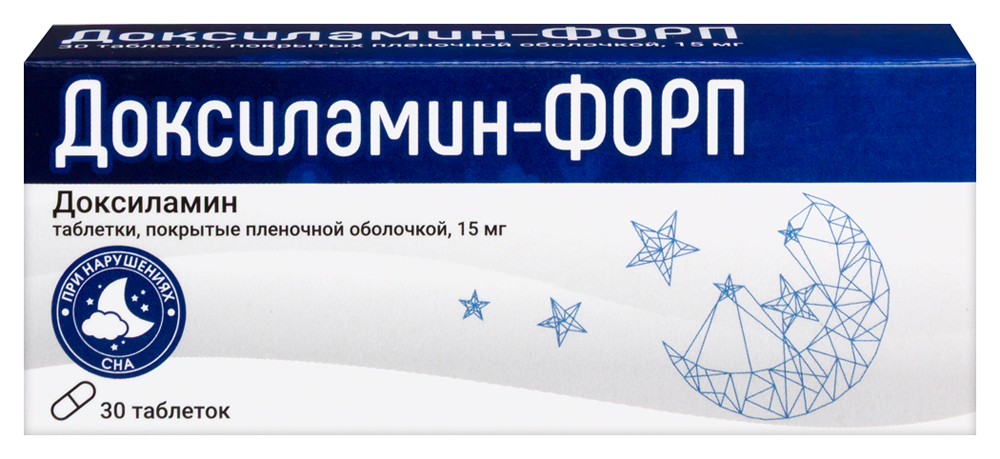 Изображение товара Доксиламин-форп 15 мг 30 таблеток для нормализации сна