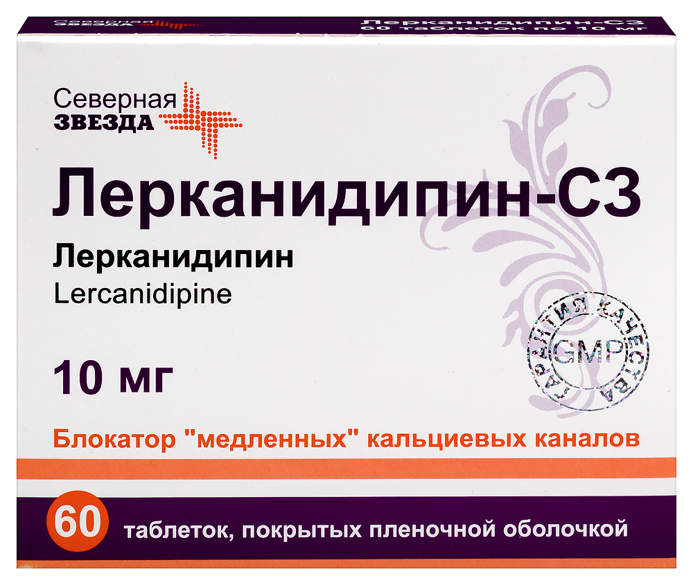 Изображение товара Лерканидипин-сз 10 мг таблетки 60 шт. для лечения гипертензии