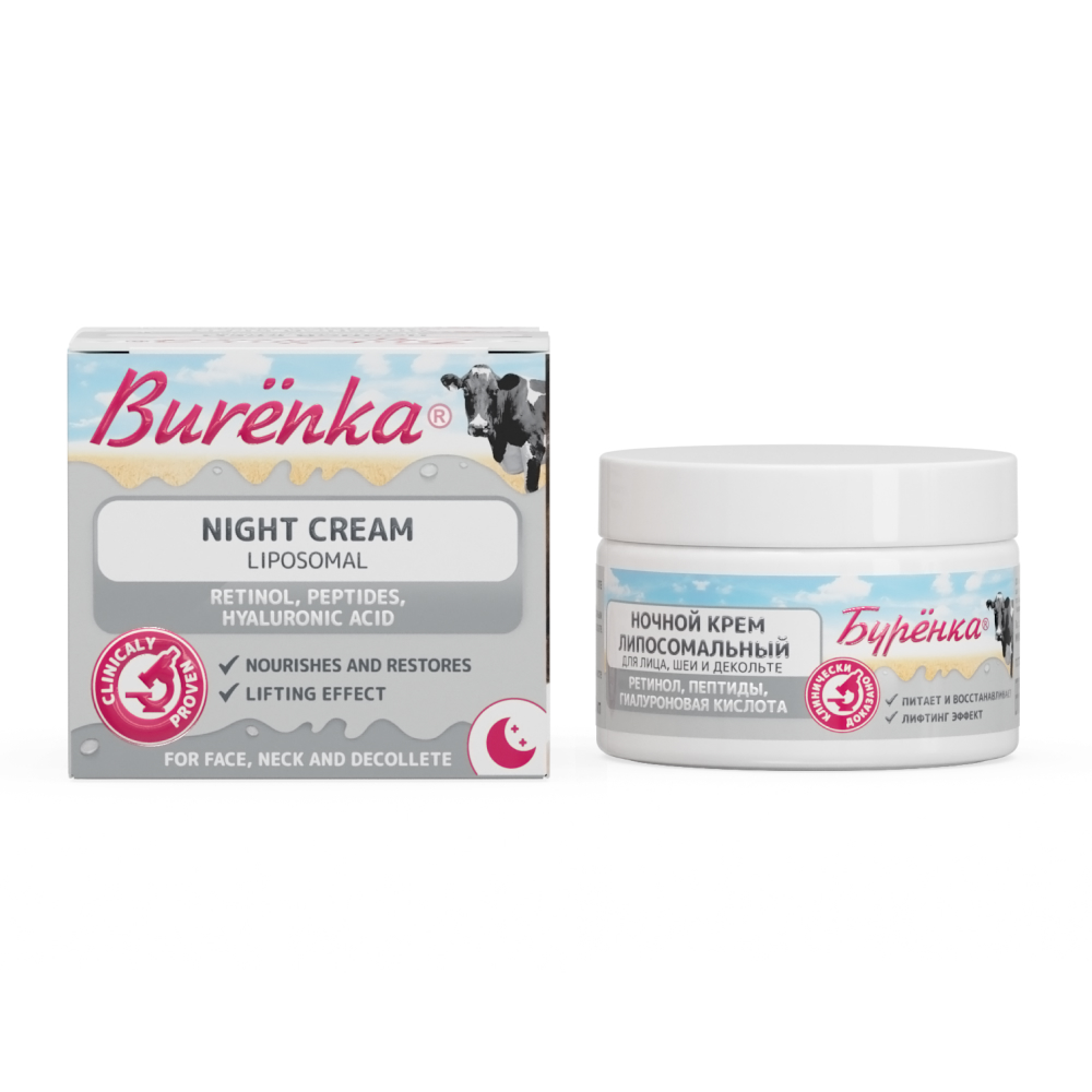 Изображение товара Лошадиная сила буренка ночной крем для лица, шеи и декольте 100 мл