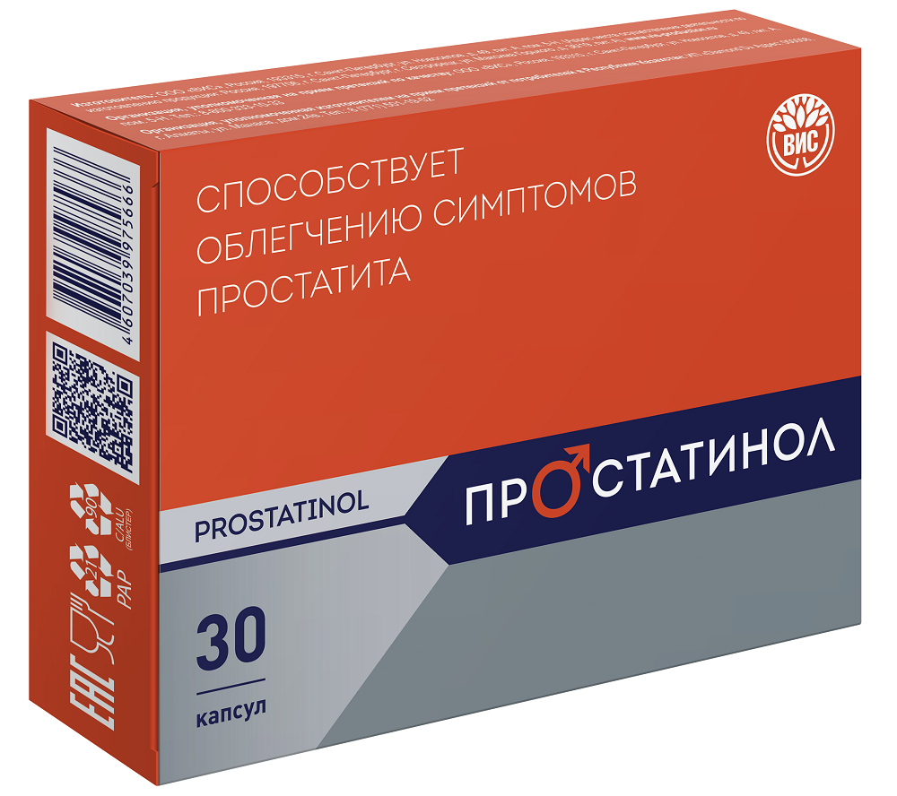 ПРОСТАТИНОЛ N30 КАПС МАССОЙ 0,5Г - цена 440.60 руб., купить в интернет  аптеке в Усть-Джегуте ПРОСТАТИНОЛ N30 КАПС МАССОЙ 0,5Г, инструкция по  применению